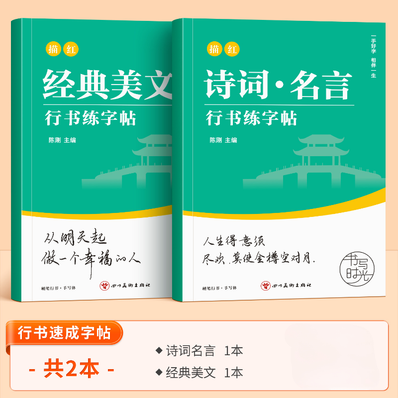 تشغيل كتب التأليف والنشر المبت - مراجعة Chinese Calligraphy Practice Book وسعره