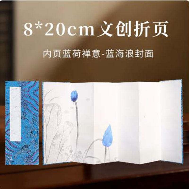ألبوم أكورديون من ورق شوان مقا - مراجعة Chinese Calligraphy Practice Book وسعره