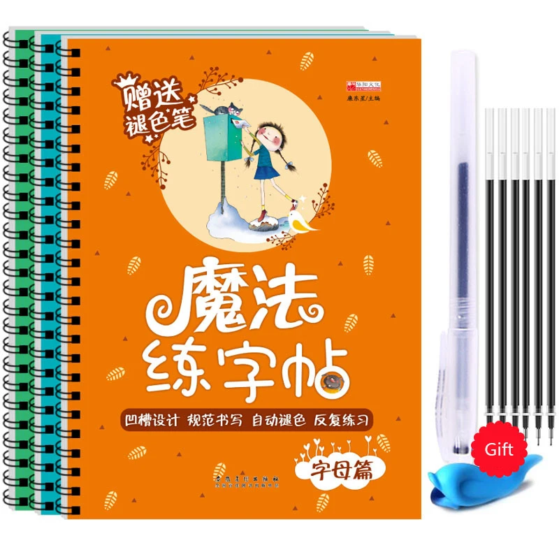 الإنجليزية الرياضيات الصينية ق - مراجعة Chinese Calligraphy Practice Book وسعره